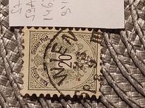 [Coat of Arms - Inscriptions in Black, ประเภท M18]