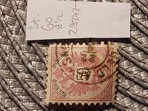 [Coat of Arms - Inscriptions in Black, ประเภท M21]
