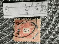 [Coat of Arms - Inscriptions in Black, ประเภท M9]