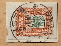 [Charity Stamps, type K]