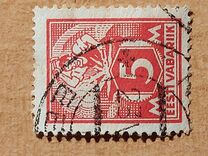 [As Previous Edition - Perforated, type Q3]