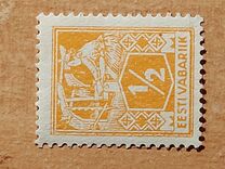 [As Previous Edition - Perforated, type P4]