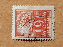 [As Previous Edition - Perforated, type Q4]