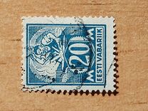 [As Previous Edition - Perforated, type Q8]