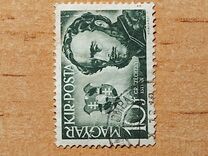 [The 150th Anniversary of the Birth of Istvan Szechenyi, 1791-1860, typ SN]