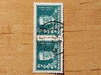 [The 10th Anniversary of the Regency of Admiral Horthy, type KT]