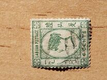 [Queen Victoria - Engraved, Not Watermarked, type A22]