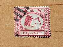 [Queen Victoria - Lithographed, Not Watermarked, type A29]