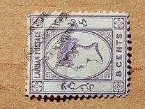 [Queen Victoria - Lithographed, Not Watermarked, type A31]