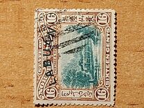 [No. 91, 93, 95 & Not Issued North Borneo Stamps Overprinted, type S4]