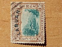 [No. 91, 93, 95 & Not Issued North Borneo Stamps Overprinted, type S4]
