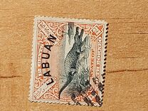 [Not Issued North Borneo Stamps Overprinted "LABUAN", Tip N7]