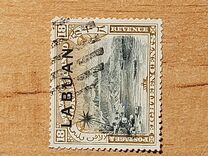 [Not Issued North Borneo Stamps Overprinted "LABUAN" - Inscription Corrected from "POSTAL REVENUE" to "POSTAGE REVENUE", type O]