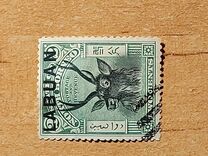 [No. 91, 93, 95 & Not Issued North Borneo Stamps Overprinted, type S]