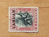 [No. 91, 93, 95 & Not Issued North Borneo Stamps Overprinted, type S1]