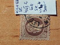 [Issues of Austro-Hungarian Monarchy - Emperor Franz Josef. Coarse Print, type I8]