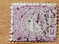 [The 100th Anniversary of the British Crown Colony, type S]
