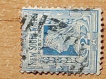 [Coat of Arms, Queen Victoria, Lyrebird, tip AD]