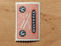 [Airmail, тып BL]