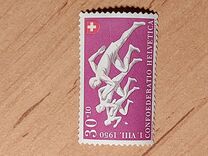 [Pro Patria - The 100th Anniversary of the RAYON Stamps, tip UU]