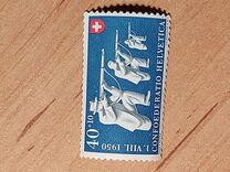 [Pro Patria - The 100th Anniversary of the RAYON Stamps, tip UV]