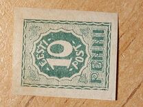 [New Daily Stamps, type D2]