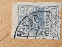 [New Daily Stamps, type G]