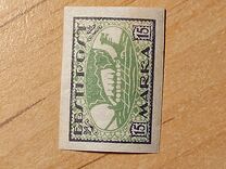 [New Daily Stamps, type H5]