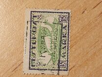 [New Daily Stamps, type H6]
