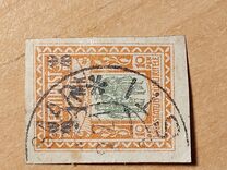 [Charity Stamps Surcharged, type M]