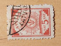 [As Previous Edition - Perforated, type A18]