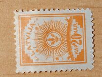 [As Previous Edition - Perforated, type A21]