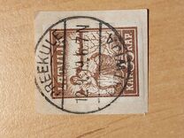 [Same - Printed on Thin Pelure Paper and Unwatermarked, type B5]