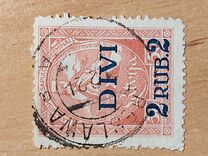 [No. 30 Overprinted New Value, प्रकार O]