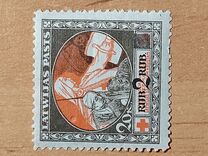 [No. 40-43A Overprinted New Values - Brown and Green Design on Back, Type A with Blue Design on back, प्रकार P]