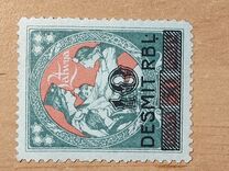 [No. 28 Overprinted New Values, प्रकार R]