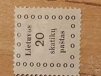 [First Kaunas Issue, type C2]