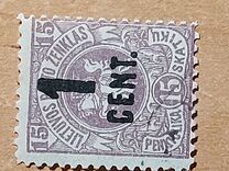 [Definitives Surcharged, 類型 AO1]