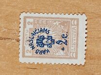 [Charity Stamps, タイプ BC]