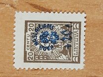 [Charity Stamps, タイプ BC5]