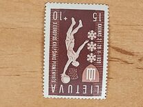 [European Basketball Championship - Kaunas, type XEL]