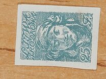 [New Daily Stamps, տեսակ C]