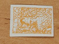 [New Daily Stamps, type D]