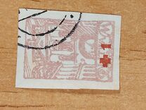 [Red Cross - No. 16-17 Surcharged, тип J]