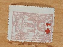 [Red Cross - No. 16-17 Surcharged, тип J]