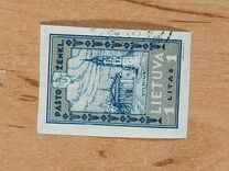 [Lietuvos vaikas - Lithuanian Child. Also as Imperforated with same price, տեսակ CA1]
