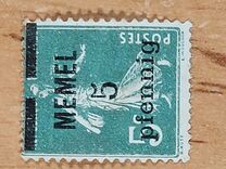 [French Postage Stamps Overprinted "MEMEL" and Surcharged, type B]