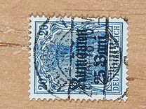 [German Empire Postage Stamps Surcharged & Overprinted "Rumanien", type C3]