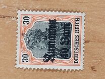 [German Empire Postage Stamps Surcharged & Overprinted "Rumanien", type C4]