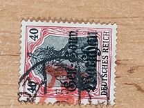 [German Empire Postage Stamps Overprinted "Gen.-Gouv. Warschau", प्रकार B9]